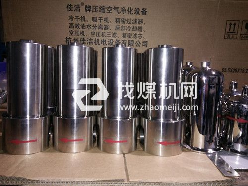 ?微型高壓氣體凈化裝置 小體積高壓前置過濾器