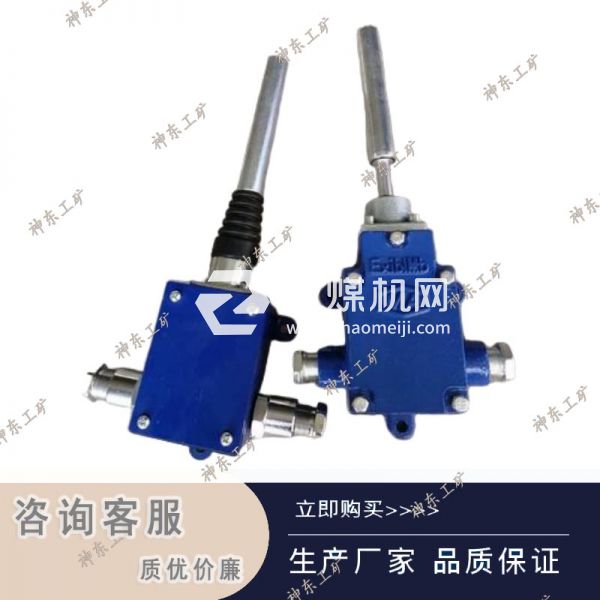 GEJ25(D)輸送機輸送帶跑偏開關 兩級動作保護礦用本質安全型