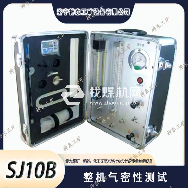 AJ12型氧氣呼吸器校驗儀 便攜箱式設計 多功能一體化檢測