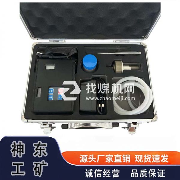 煤礦化工用粉塵采樣器CCZG2 便攜式防爆 操作簡(jiǎn)單 神東工礦