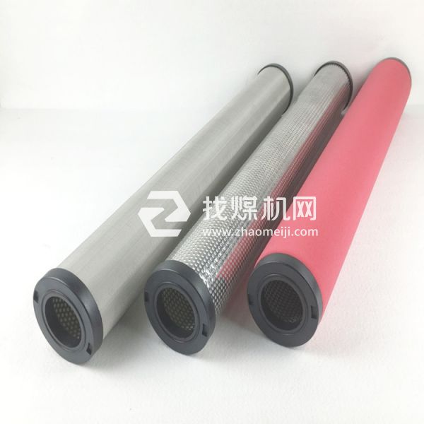 ?電廠 化工廠專用嘉隆濾芯JLF94F3150