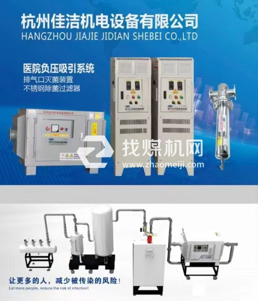 排氣口過濾器 排氣口除菌裝置 排氣口過濾器裝置