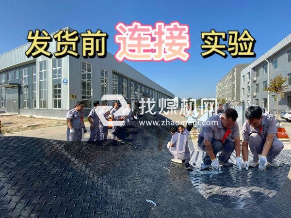 從泥濘到暢通：煤礦鋪路墊板如何破解井下運輸難題？