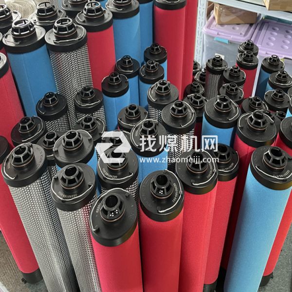 GMF57K375 GMF77N375 GMF971375冷干機(jī)精密過濾器濾芯