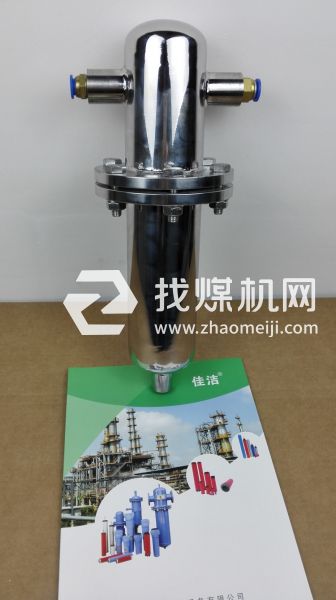 氫能系統 35MPa氫氣專用過濾器