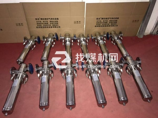實驗室高壓氮氣 氬氣 35MPa凈化過濾器