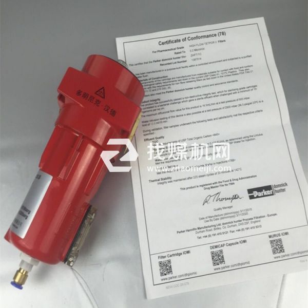 派克parker多明尼克漢德OIL-X壓縮空氣過濾器AAP020DBFX