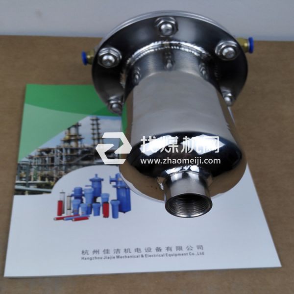 工業(yè)級(jí)高壓氮?dú)鈨艋?高壓氣體管道過濾器