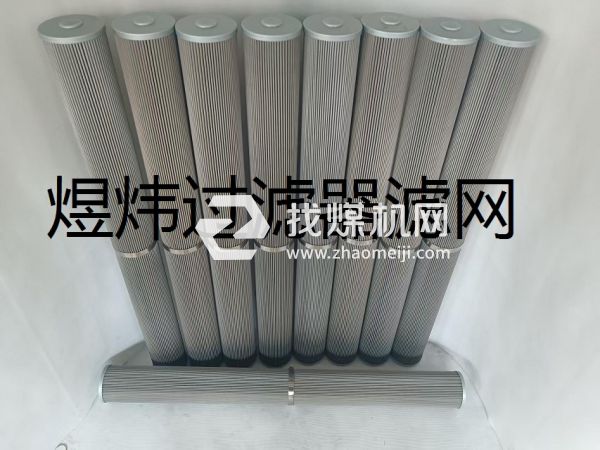過濾器濾芯PWOCS04-40P-B-ZAF050-0515