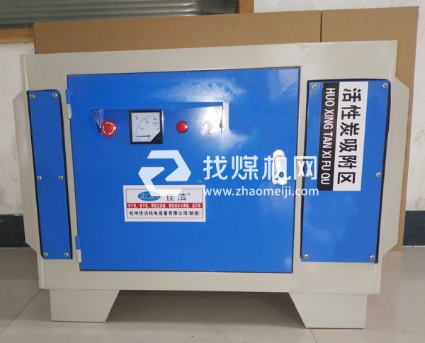 壓縮空氣凈化消毒除菌裝置 醫用消毒凈化裝置