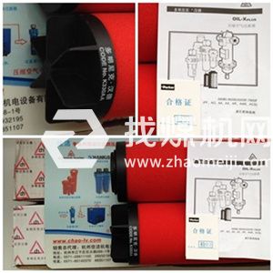 多明尼克過濾器AX7800F-C AO7800F-C AA7800F-C濾芯 
