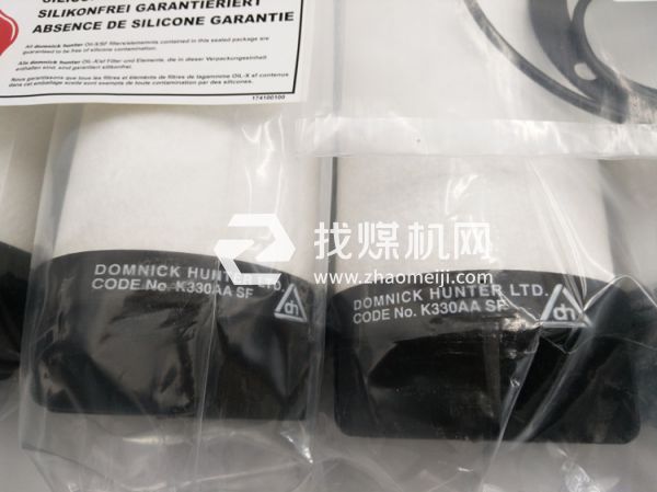 汽車噴涂行業(yè)無硅過濾濾芯K220AO/SF K220AA/SF