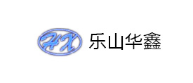 樂(lè)山市五通橋區(qū)華鑫機(jī)械有限公司