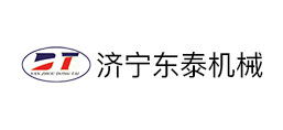 濟(jì)寧市兗州區(qū)東泰機(jī)械有限公司