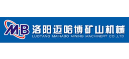 洛陽邁哈博礦山機械有限公司