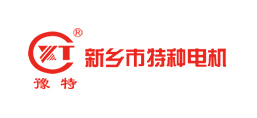 新鄉市特種電機制造有限公司