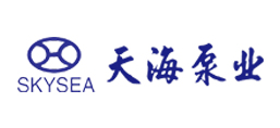 山西天海泵業有限公司