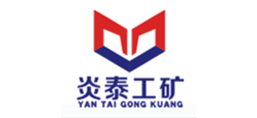 濟(jì)寧炎泰工礦機(jī)械設(shè)備有限公司