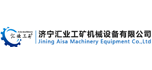 濟寧匯業工礦機械設備有限公司